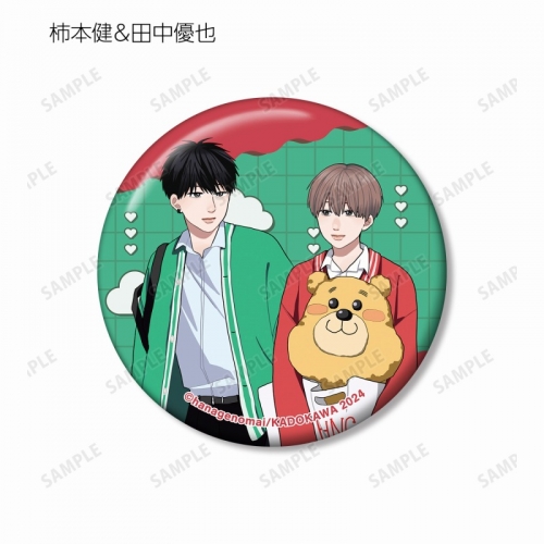 グッズ-バッチ】「高良くんと天城くん」「兄貴の友達」 はなげのまい 