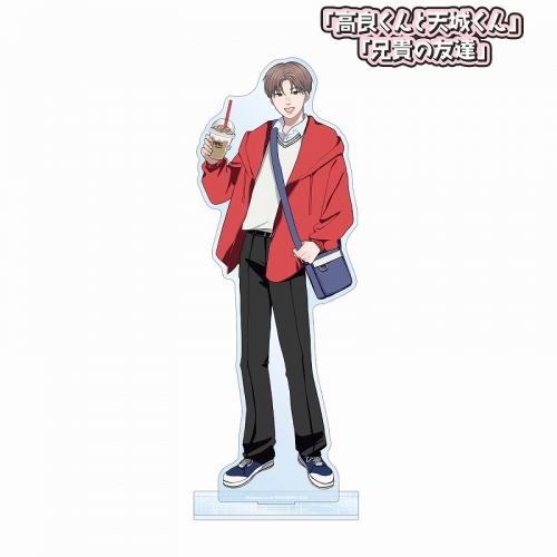 グッズ-スタンドポップ】「高良くんと天城くん」「兄貴の友達」 はなげ  