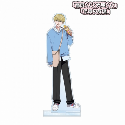 グッズ-スタンドポップ】「高良くんと天城くん」「兄貴の友達」 はなげ 