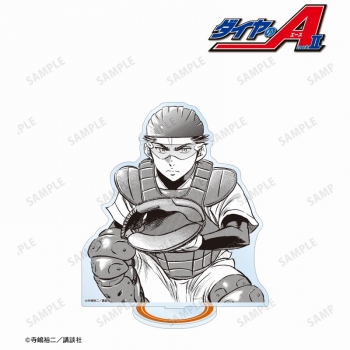 グッズ-スタンドポップ】原作「ダイヤのA actⅡ」 御幸一也 BIG 