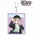 【グッズ-キーホルダー】第501統合戦闘航空団 ストライクウィッチーズ ROAD to BERLIN arti-mate BIGアクリルキーホルダー エーリカ・ハルトマン 描き下ろし 私服ver.【アニメイト限定】の画像