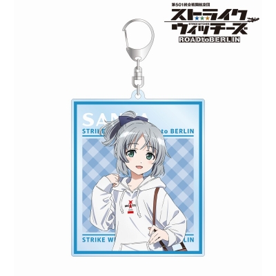 【グッズ-キーホルダー】第501統合戦闘航空団 ストライクウィッチーズ ROAD to BERLIN arti-mate BIGアクリルキーホルダー サーニャ・V・リトヴャク 描き下ろし 私服ver.【Drama 下载 ダウンロード Download 百度网盘 Mega MediaFire Mp3 CD 分享 感想 翻译限定】