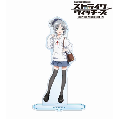 【グッズ-スタンドポップ】第501統合戦闘航空団 ストライクウィッチーズ ROAD to BERLIN arti-mate BIGアクリルスタンド サーニャ・V・リトヴャク 描き下ろし 私服ver.【Drama 下载 ダウンロード Download 百度网盘 Mega MediaFire Mp3 CD 分享 感想 翻译限定】