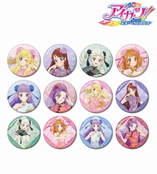 グッズ-バッチ】アイカツ！ 10th STORY ～未来へのSTARWAY～ 描き 