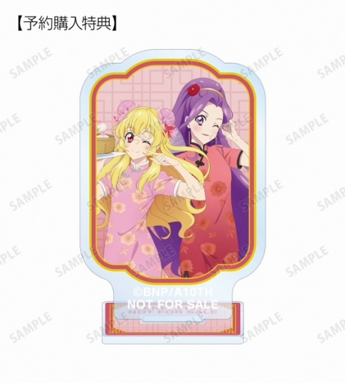 グッズ-スタンドポップ】アイカツ！ 10th STORY ～未来へのSTARWAY 