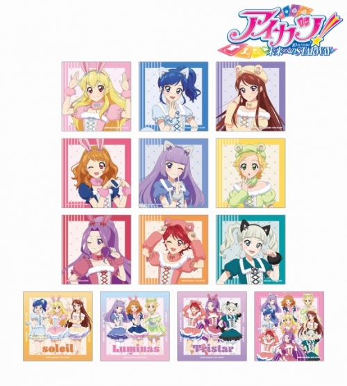 グッズ-ブロマイド】アイカツ！ 10th STORY ～未来へのSTARWAY～ 描き 