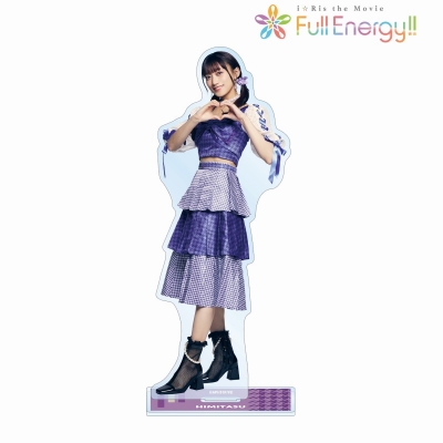 【グッズ-スタンドポップ】i☆Ris the Movie - Full Energy!! - 茜屋日海夏 25thシングル 愛 for you! BIGアクリルスタンド ver.A