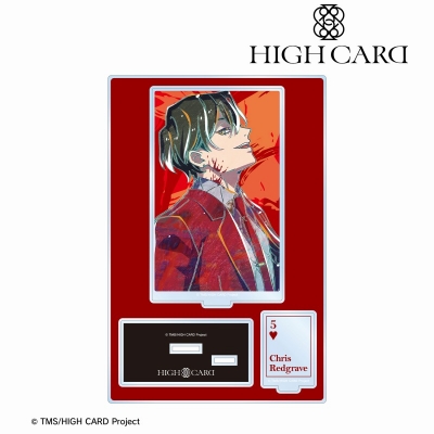 【グッズ-スタンドポップ】TVアニメ「HIGH CARD」 クリス Ani-Art パーツ付きBIGアクリルスタンド