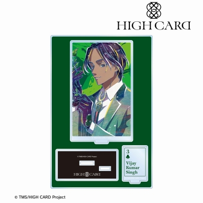 【グッズ-スタンドポップ】TVアニメ「HIGH CARD」 ヴィジャイ Ani-Art パーツ付きBIGアクリルスタンド