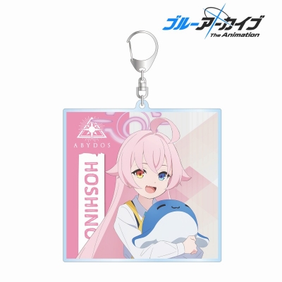 【グッズ-キーホルダー】ブルーアーカイブ The Animation 描き下ろし ホシノ ショップ店員ver. BIGアクリルキーホルダー