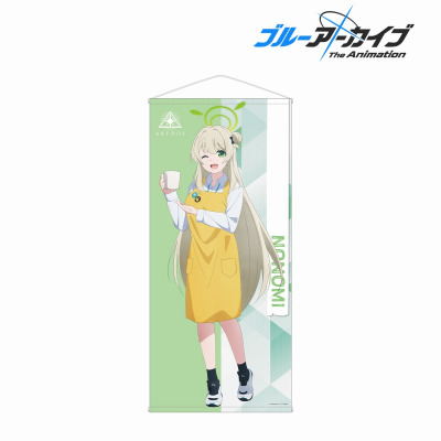 【グッズ-タペストリー】ブルーアーカイブ The Animation 描き下ろし ノノミ ショップ店員ver. 等身大タペストリー