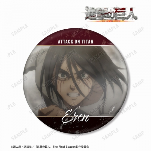 グッズ-バッチ】進撃の巨人 エレン 場面写BIG缶バッジ | アニメイト