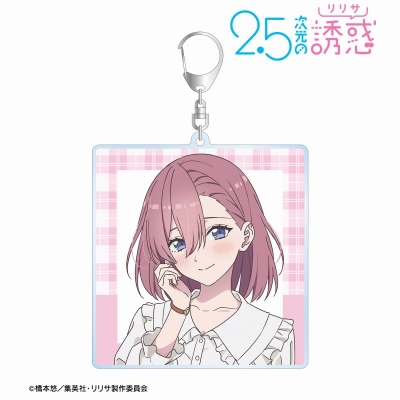 【グッズ-キーホルダー】TVアニメ『2.5次元の誘惑』 描き下ろし 天乃リリサ チェック柄コーデver. BIGアクリルキーホルダー