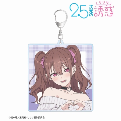 【グッズ-キーホルダー】TVアニメ『2.5次元の誘惑』 描き下ろし 橘美花莉 チェック柄コーデver. BIGアクリルキーホルダー