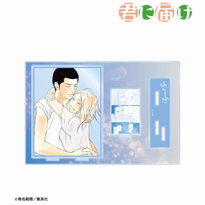 【グッズ-スタンドポップ】君に届け 吉田千鶴&真田龍 パーツ付きBIGアクリルスタンド