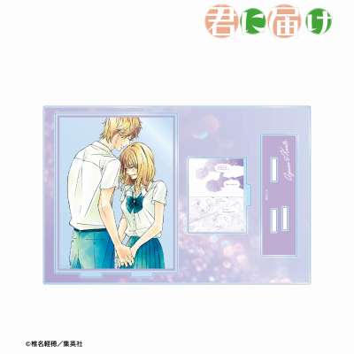【グッズ-スタンドポップ】君に届け 矢野あやね&三浦健人 パーツ付きBIGアクリルスタンド