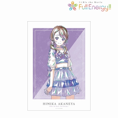 【グッズ-ポスター】i☆Ris the Movie - Full Energy!! - 茜屋日海夏 Ani-Art A3マット加工ポスター