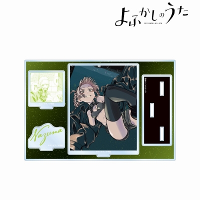 【グッズ-スタンドポップ】よふかしのうた 七草ナズナ パーツ付きBIGアクリルスタンド ver.C