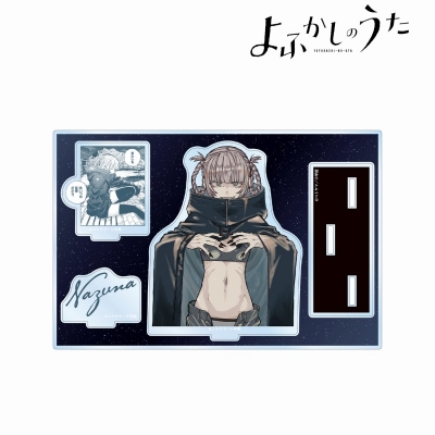 【グッズ-スタンドポップ】よふかしのうた 七草ナズナ パーツ付きBIGアクリルスタンド ver.F