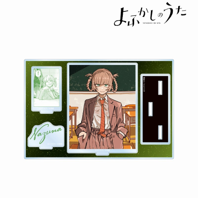 【グッズ-スタンドポップ】よふかしのうた 七草ナズナ パーツ付きBIGアクリルスタンド ver.G