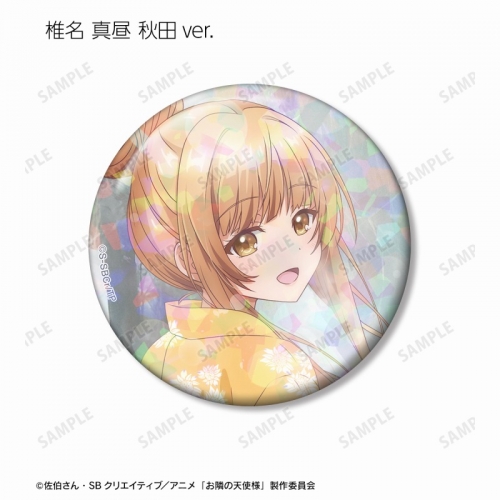 グッズ-バッチ】TVアニメ「お隣の天使様にいつの間にか駄目人間にされ 