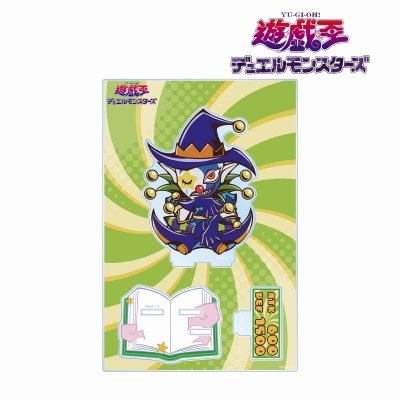 【グッズ-スタンドポップ】遊☆戯☆王デュエルモンスターズ 闇・道化師のサギー トゥーン・ワールド テイストデフォルメ 第4弾 パーツ付きBIGアクリルスタンド