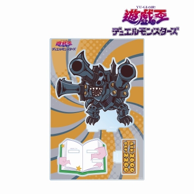 【グッズ-スタンドポップ】遊☆戯☆王デュエルモンスターズ リボルバー・ドラゴン トゥーン・ワールド テイストデフォルメ 第4弾 パーツ付きBIGアクリルスタンド