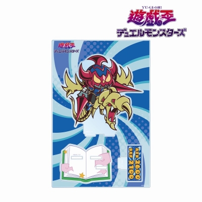 【グッズ-スタンドポップ】遊☆戯☆王デュエルモンスターズ 竜騎士ガイア トゥーン・ワールド テイストデフォルメ 第4弾 パーツ付きBIGアクリルスタンド