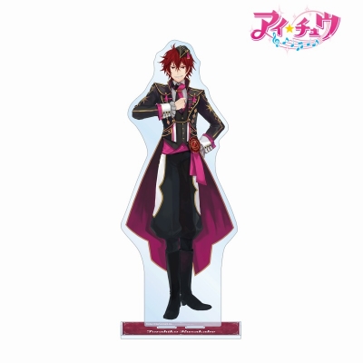 【グッズ-スタンドポップ】「アイ★チュウ」 日下部 虎彦 特大アクリルスタンド vol.2