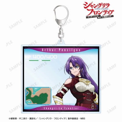 【グッズ-キーホルダー】TVアニメ『シャングリラ・フロンティア』 アーサー・ペンシルゴン BIGアクリルキーホルダー