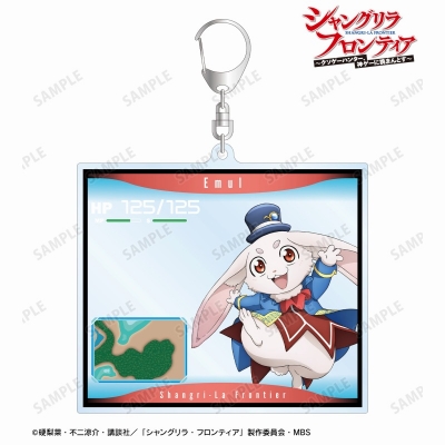【グッズ-キーホルダー】TVアニメ『シャングリラ・フロンティア』 エムル BIGアクリルキーホルダー