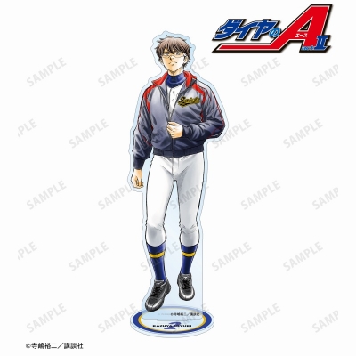 【グッズ-スタンドポップ】原作「ダイヤのA actⅡ」 寺嶋裕二先生 描き下ろし 御幸一也 敢闘精神ver. BIGアクリルスタンド