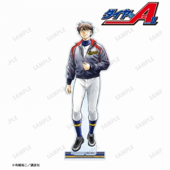 グッズ-スタンドポップ】原作「ダイヤのA actⅡ」 寺嶋裕二先生 描き 