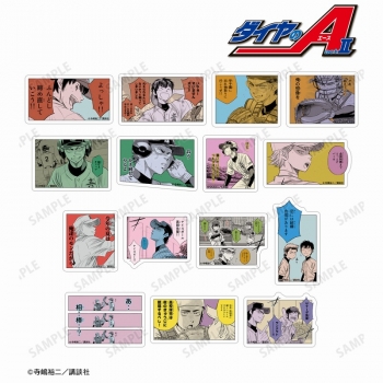 グッズ-ステッカー】原作「ダイヤのA actⅡ」 トレーディングコマ 