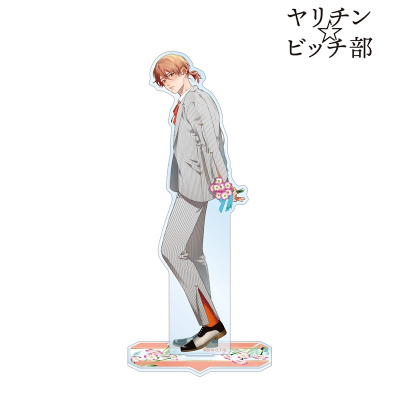 【グッズ-スタンドポップ】ヤリチン☆ビッチ部 おげれつたなか先生 描き下ろし 矢口 恭介 スーツver. BIGアクリルスタンド