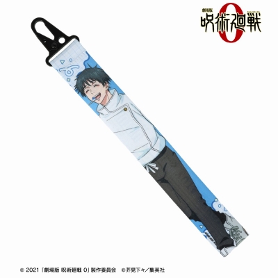【グッズ-ストラップ】『劇場版 呪術廻戦 0』 乙骨 憂太 カラビナ付きバナータグ