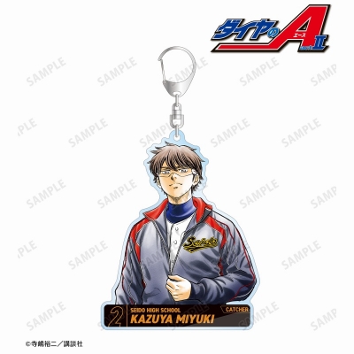 【グッズ-キーホルダー】原作「ダイヤのA actⅡ」 寺嶋裕二先生 描き下ろし 御幸一也 敢闘精神ver. BIGアクリルキーホルダー