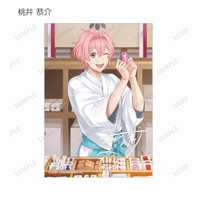 【グッズ-ブロマイド】「アイ★チュウ」 トレーディングブロマイド vol.2 ver.B【Drama 下载 ダウンロード Download 百度网盘 Mega MediaFire Mp3 CD 分享 感想 翻译特典付】