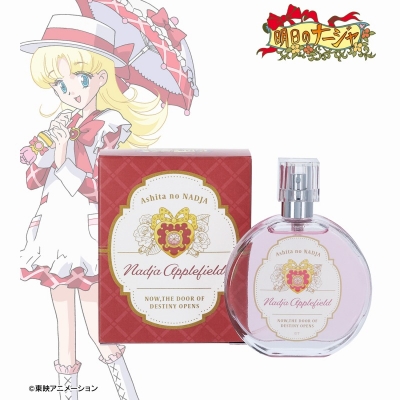 【グッズ-香水】明日のナージャ ナージャ オードパルファム