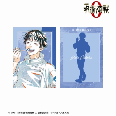 【グッズ-カード】『劇場版 呪術廻戦 0』 乙骨 憂太 Ani-Art 第3弾 A5イラストカード