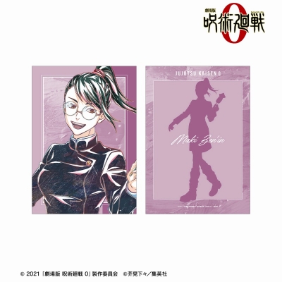 【グッズ-カード】『劇場版 呪術廻戦 0』 禪院 真希 Ani-Art 第3弾 A5イラストカード