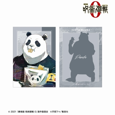 【グッズ-カード】『劇場版 呪術廻戦 0』 パンダ Ani-Art 第3弾 A5イラストカード