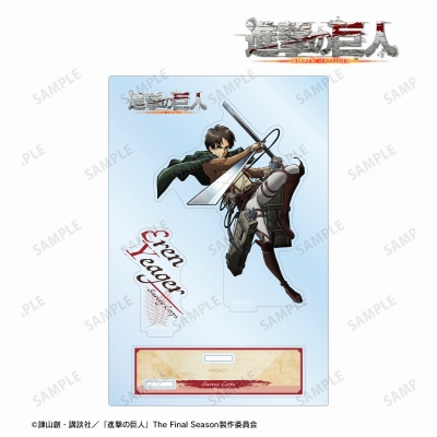 【グッズ-スタンドポップ】進撃の巨人 エレン 立体起動ver. パーツ付きBIGアクリルスタンド