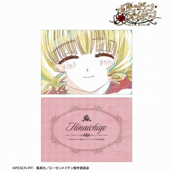 グッズ-カード】ローゼンメイデン 雛苺 Ani-Art A5イラストカード 