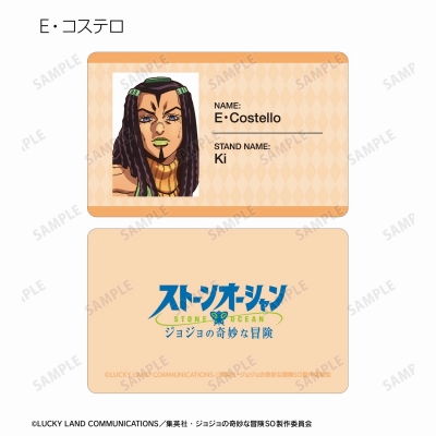 【グッズ-カード】ジョジョの奇妙な冒険 ストーンオーシャン トレーディングプラスチックカード