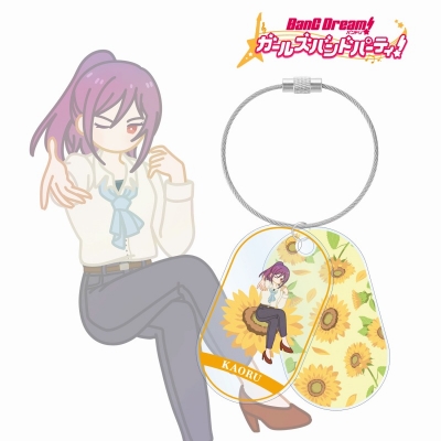 【グッズ-キーホルダー】バンドリ! ガールズバンドパーティ! 瀬田 薫 Botania 2連ワイヤーアクリルキーホルダー