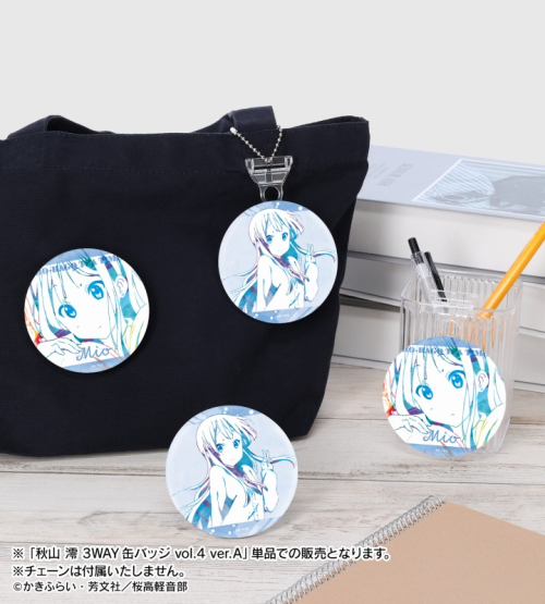 グッズ-バッチ】けいおん！ 秋山 澪 3WAY缶バッジ vol.4 ver.A 