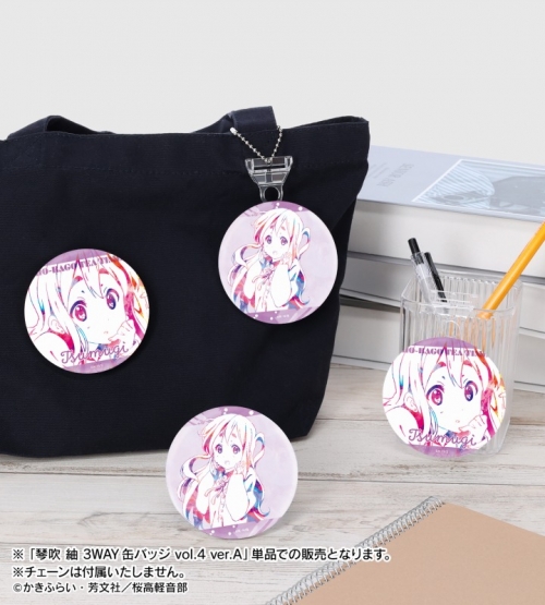 グッズ-バッチ】けいおん！ 琴吹 紬 3WAY缶バッジ vol.4 ver.A 