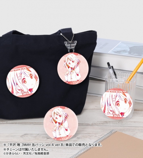 グッズ-バッチ】けいおん！ 平沢 唯 3WAY缶バッジ vol.4 ver.B 