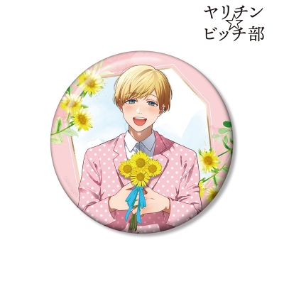 【グッズ-バッチ】ヤリチン☆ビッチ部 おげれつたなか先生 描き下ろし 明美 圭一 スーツver. 100mm缶バッジ